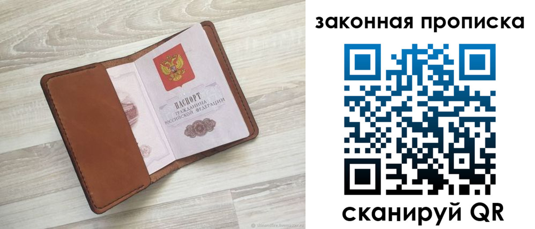 прописка поиск в Бугульме