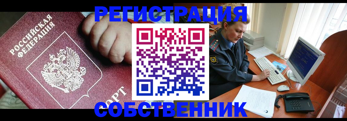 регистрация для школы в Бугульме