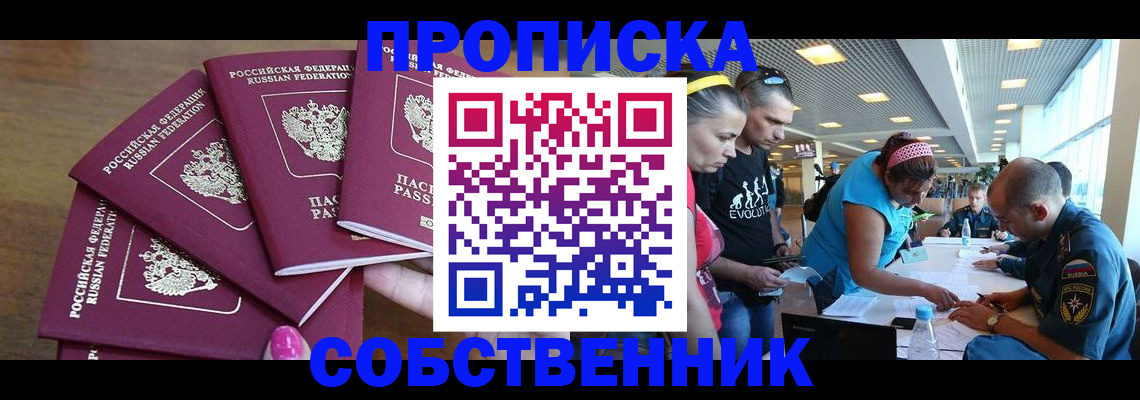 регистрация в Бугульме